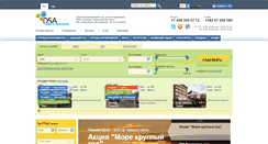 Desktop Screenshot of dsa-travel.com