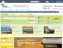 Tablet Screenshot of dsa-travel.com